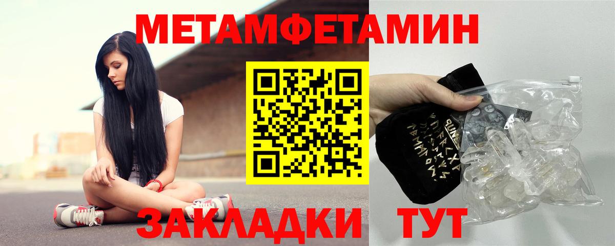 Фурманов  АМФЕТАМИН  Вход с VPN  Amphetamine Premium 