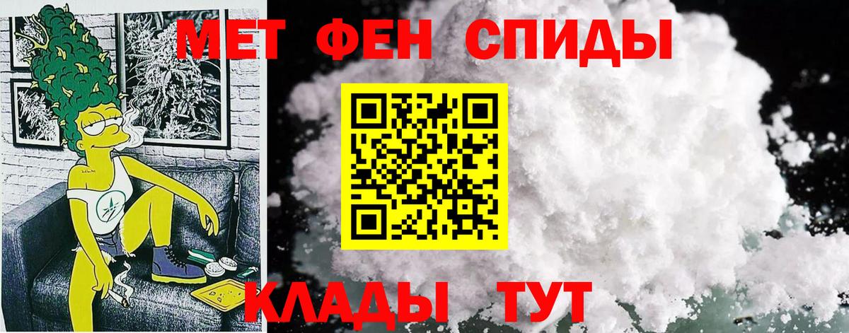 АМФ 98% Фурманов