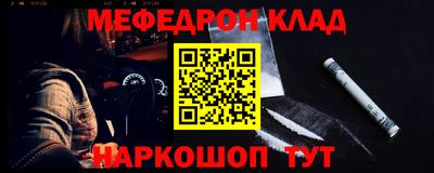 СК Можайск