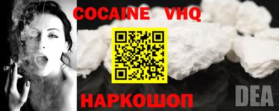 наркотики Моздок