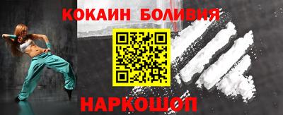 наркотики Моздок