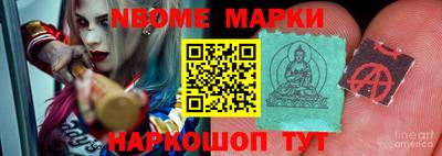 дживик Малгобек
