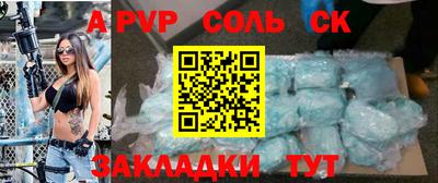 ALPHA PVP Можга