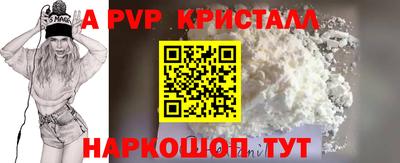 ALPHA PVP Можга