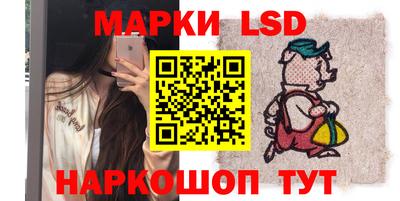 наркотики Моздок