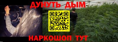 наркотики Моздок
