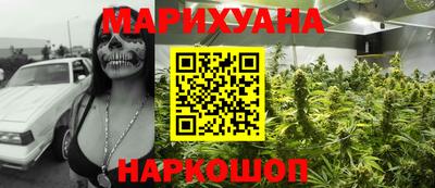 наркотики Моздок