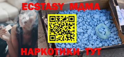 наркотики Моздок
