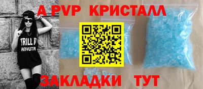 ALPHA PVP Можга