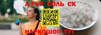 ALPHA PVP Можга