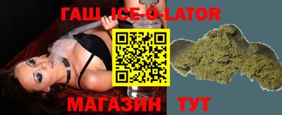 наркотики Моздок