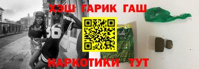 наркотики Моздок