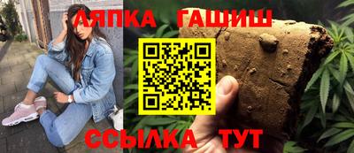 гашиш Мариинск