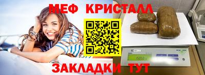 наркотики Моздок