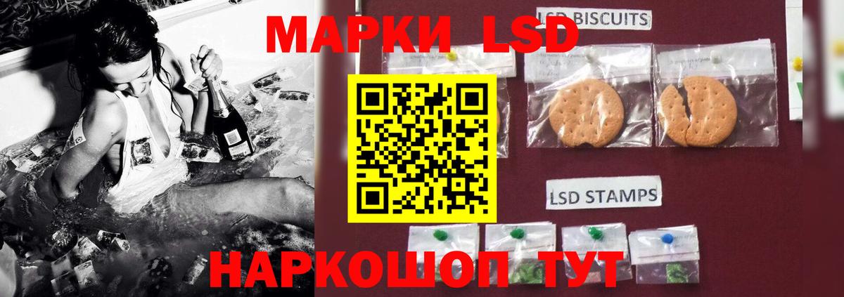 Лсд 25 экстази ecstasy Фурманов