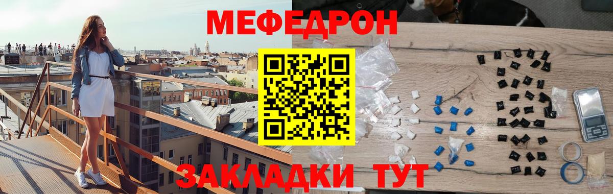 МЕФ 4 MMC  Вход с VPN  Меф  Фурманов 