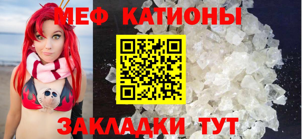 Меф  Фурманов