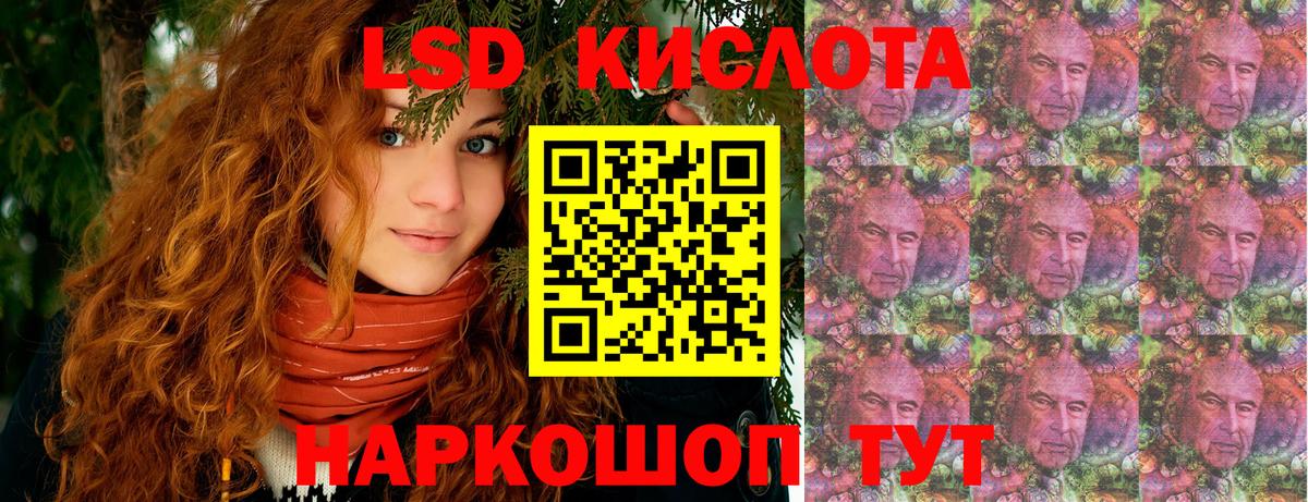 Фурманов  Марки 25I-NBOMe 1,8мг  Вход с VPN 