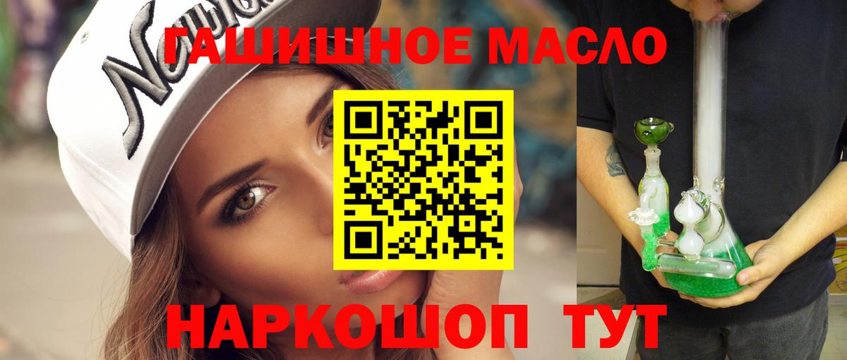 КОКАИН  COCAIN  Каннабис  Мефедрон   ГАШ  МЕТАДОН  Фурманов  Вход с VPN  ЭКСТАЗИ 