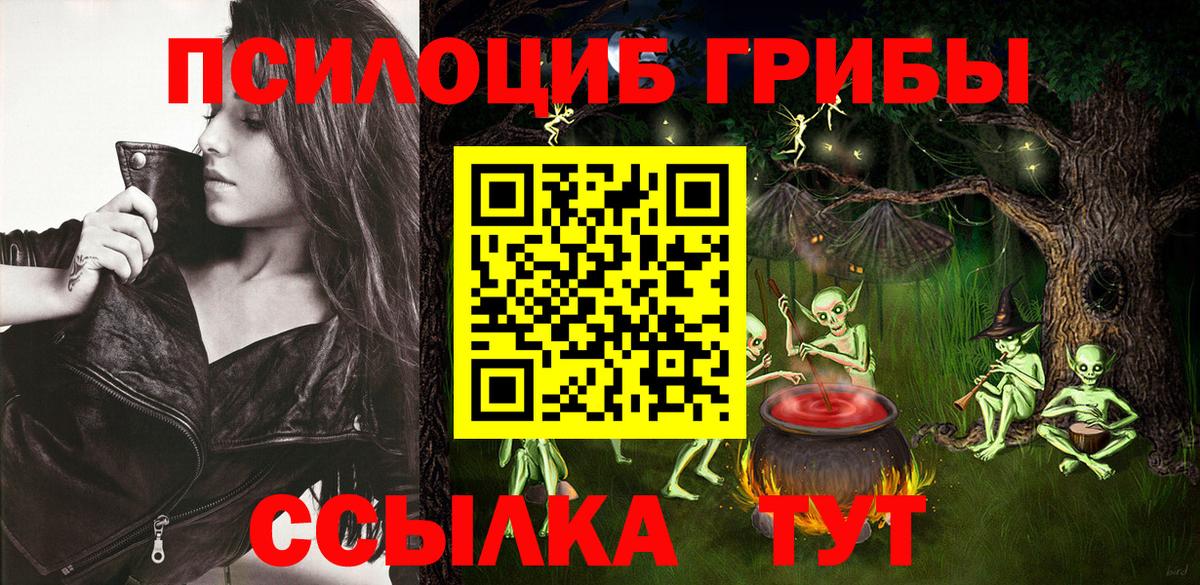 Alpha PVP Фурманов