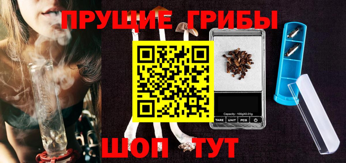 Галлюциногенные грибы мицелий Фурманов